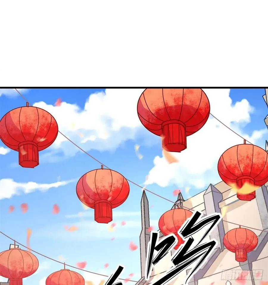180过门儿 第2页