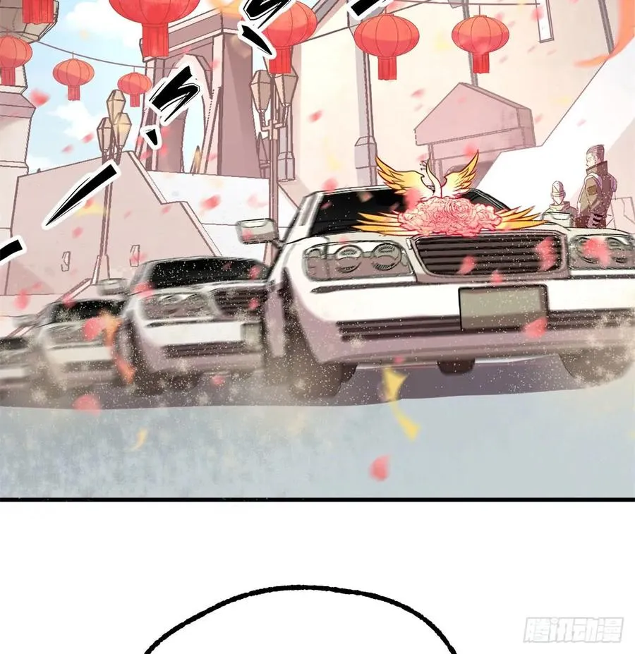 180过门儿 第3页