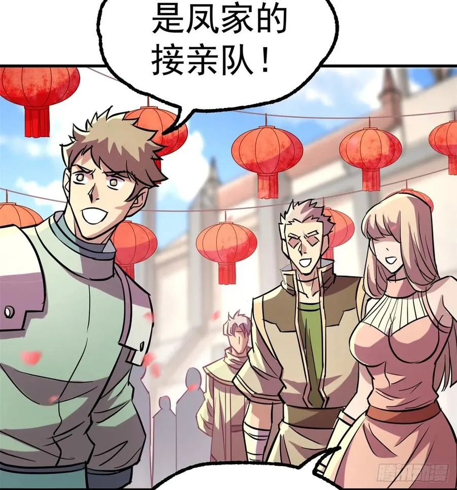 180过门儿 第4页