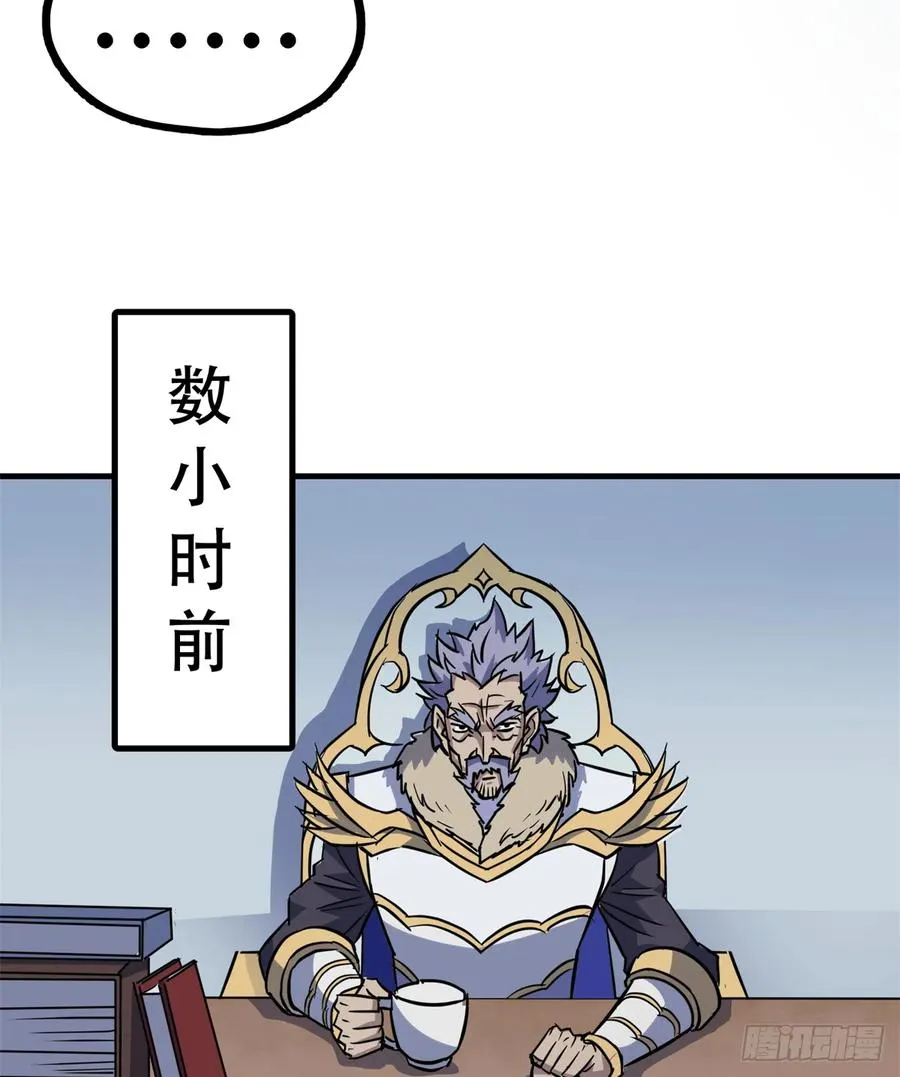 180过门儿 第16页