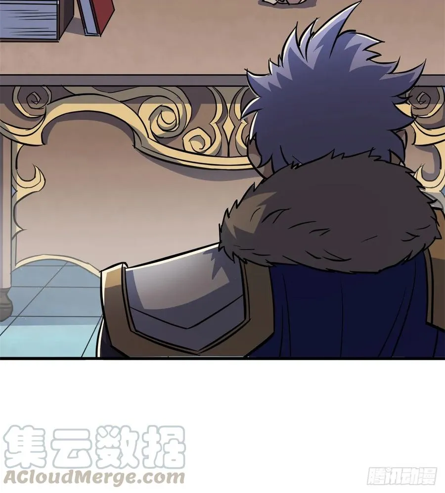 180过门儿 第17页