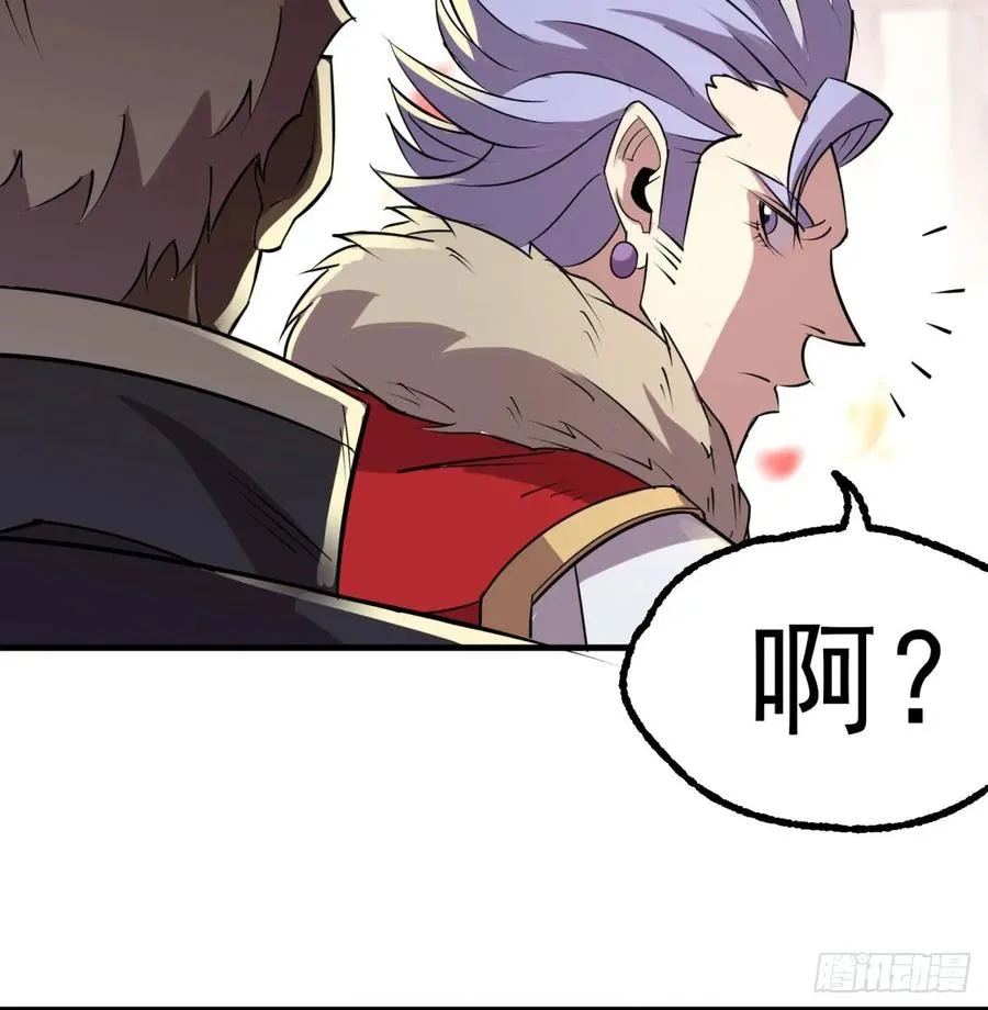 180过门儿 第27页