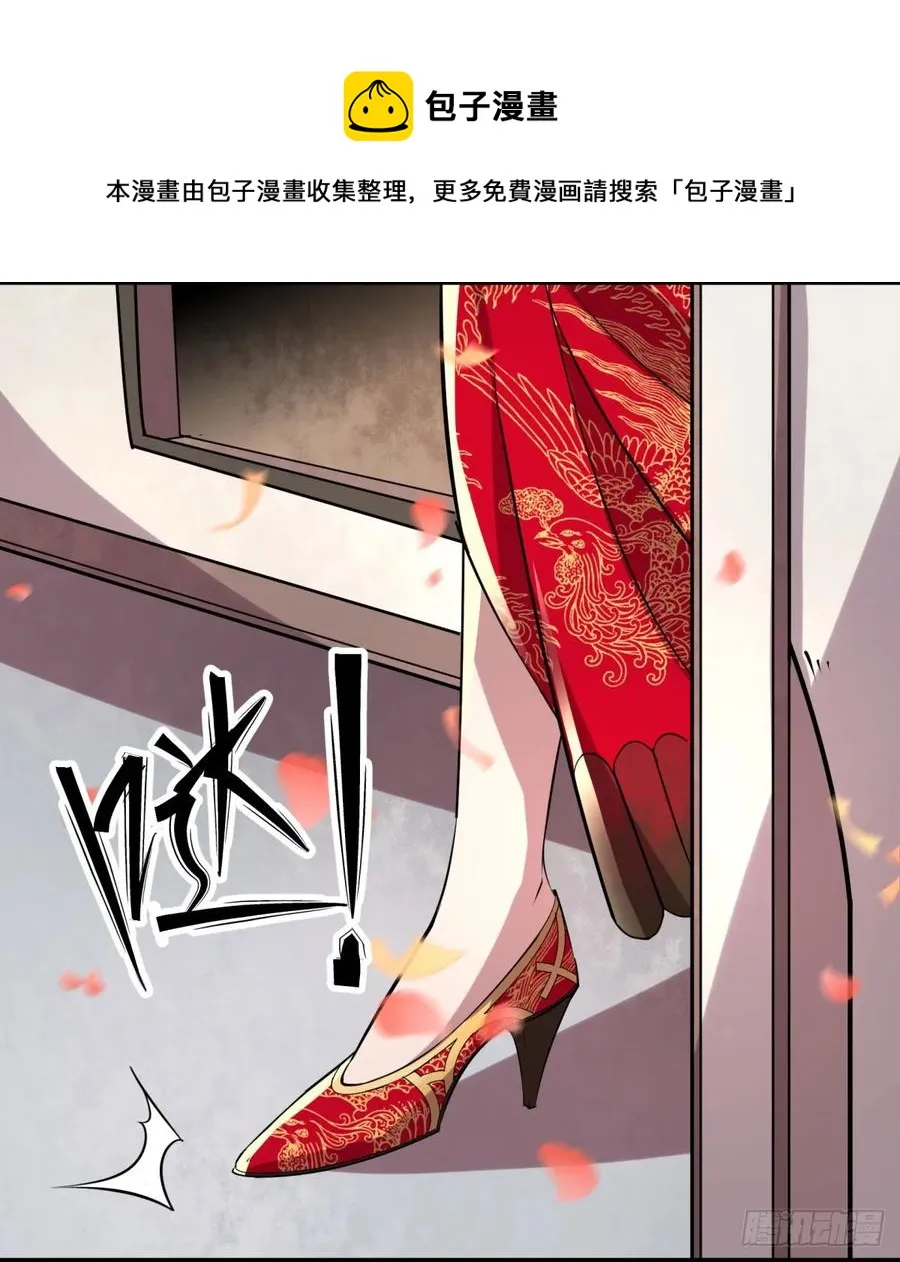 180过门儿 第28页