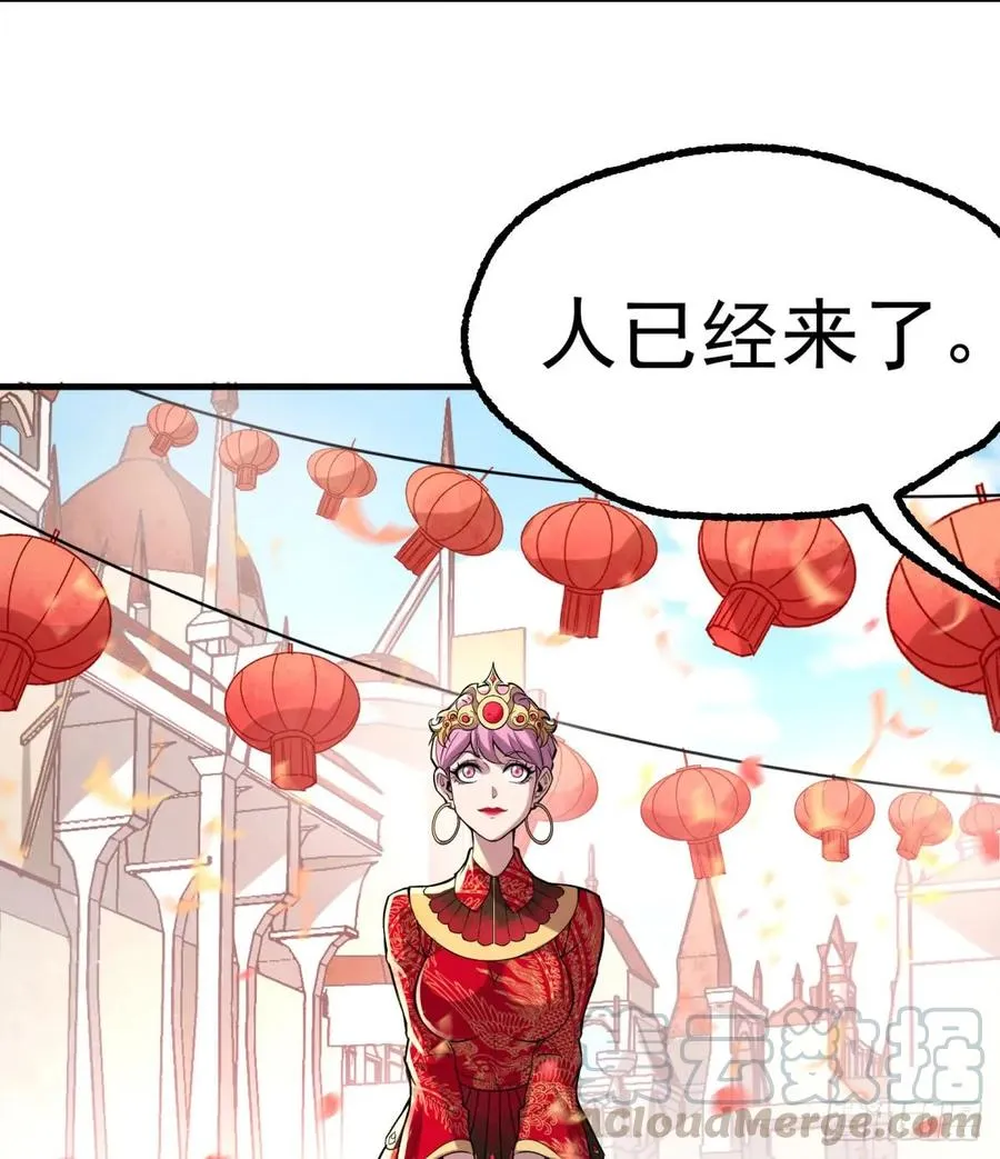 180过门儿 第29页