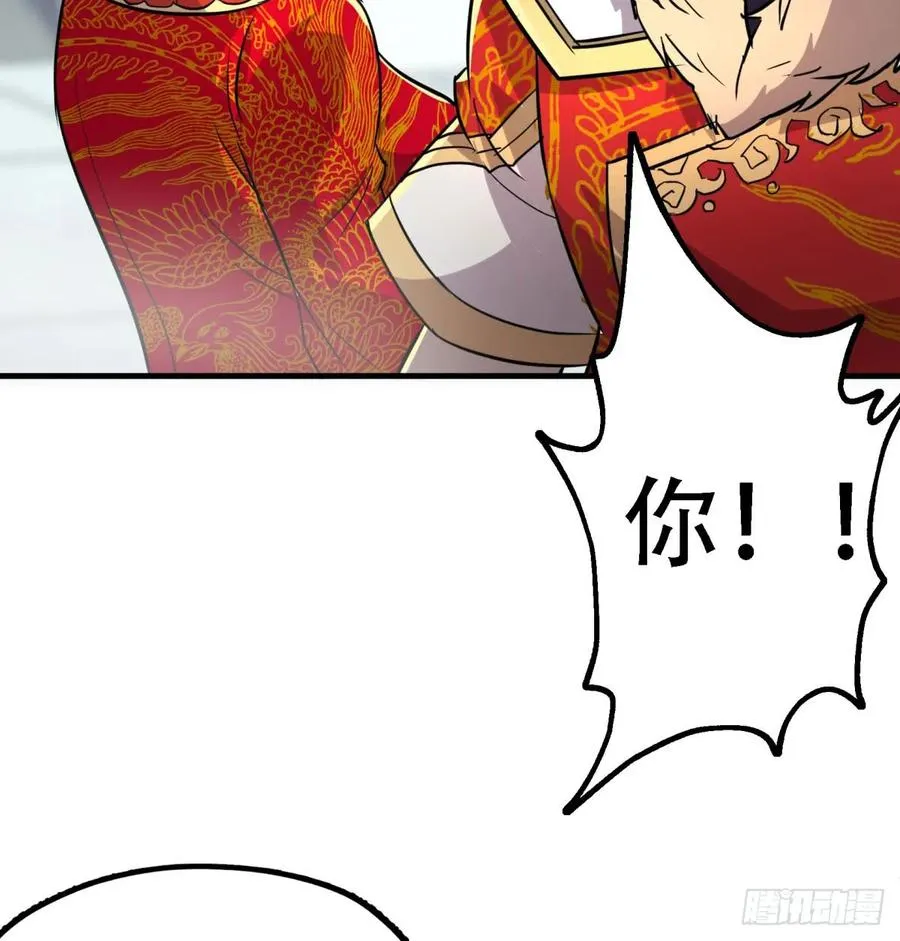 180过门儿 第40页