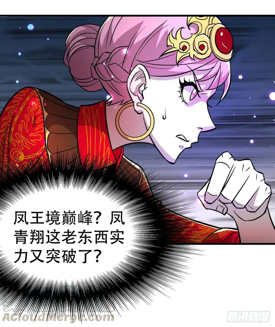 180过门儿 第45页