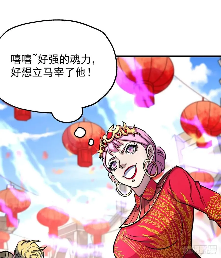 180过门儿 第46页