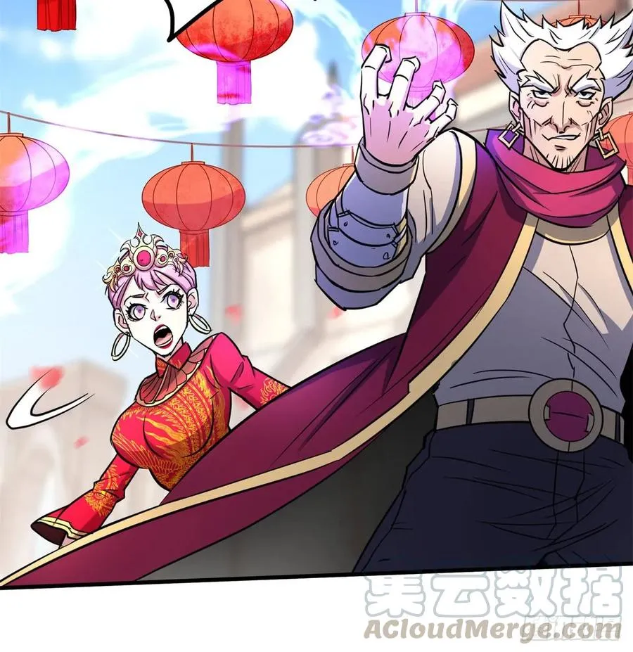 180过门儿 第49页