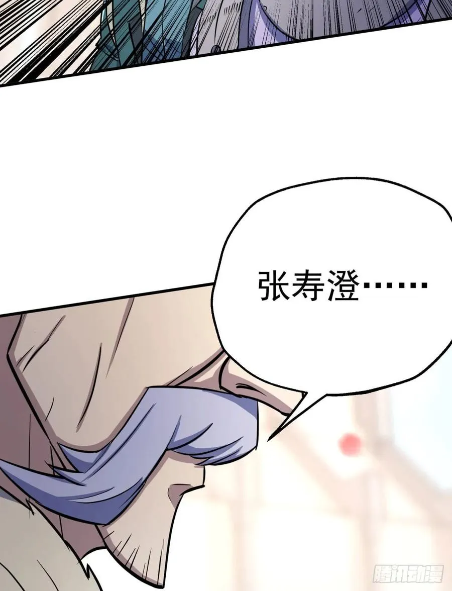 180过门儿 第54页