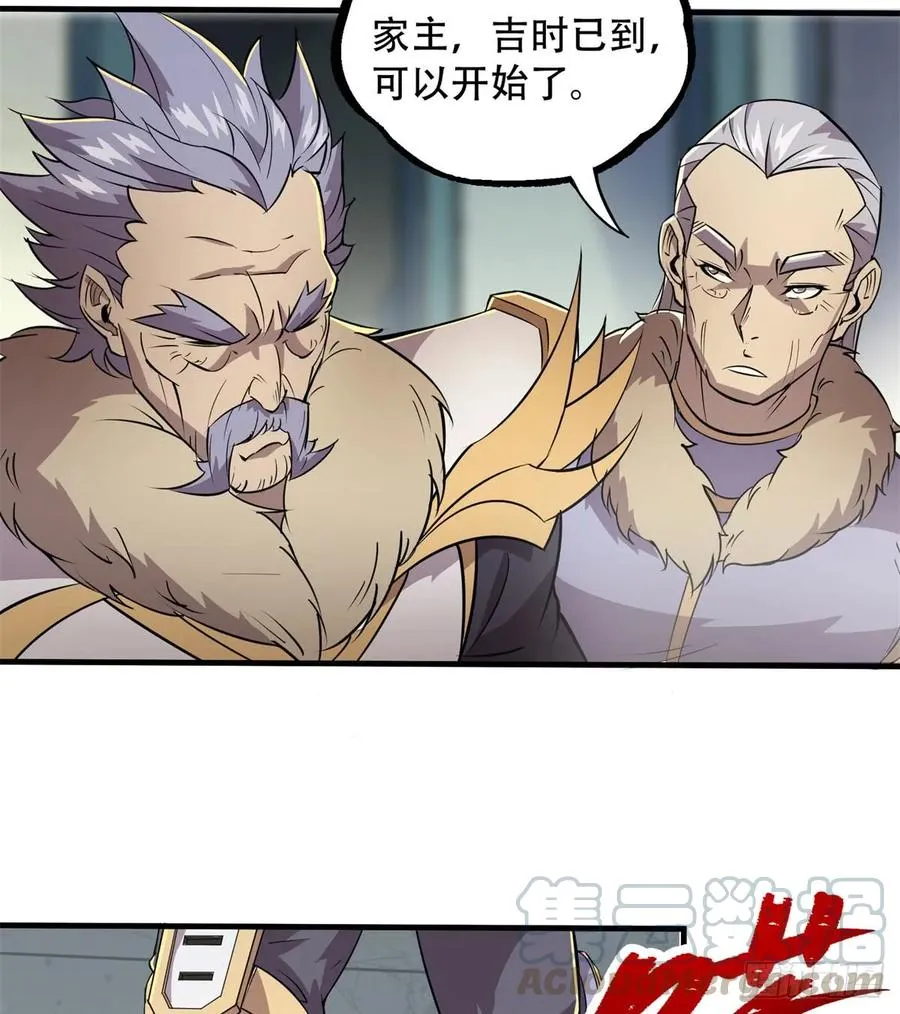 181特殊的贺礼 第5页