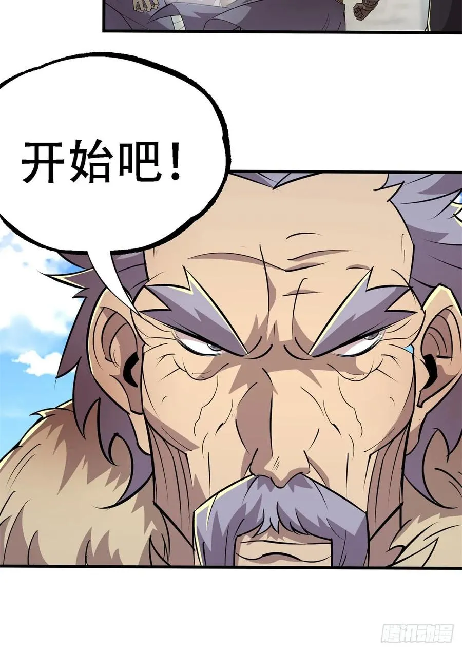 181特殊的贺礼 第7页
