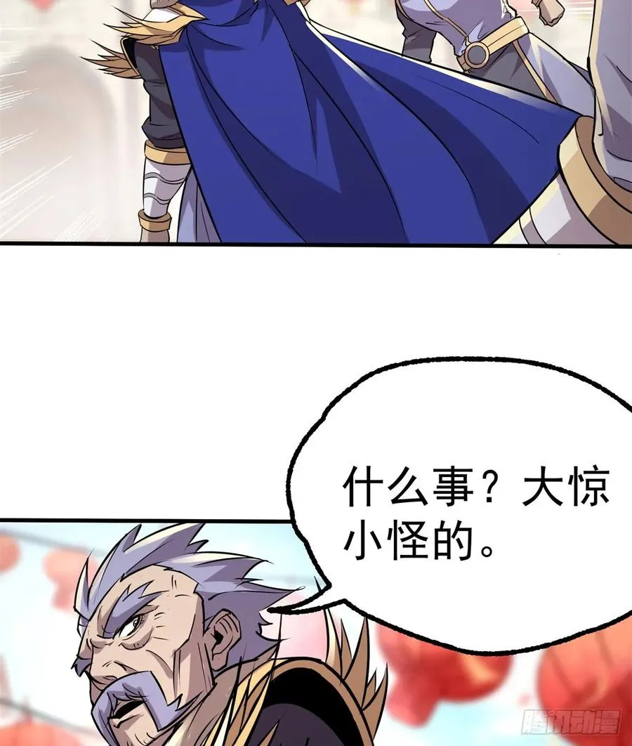 181特殊的贺礼 第10页