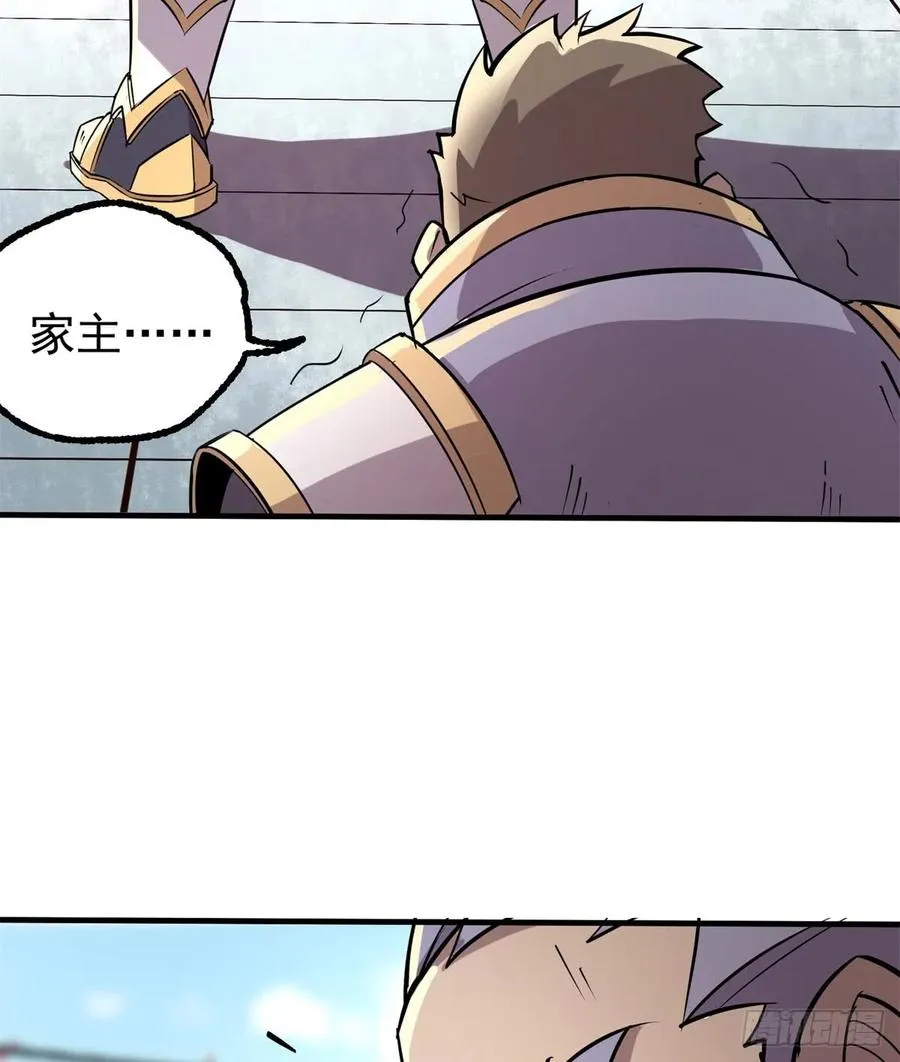 181特殊的贺礼 第12页