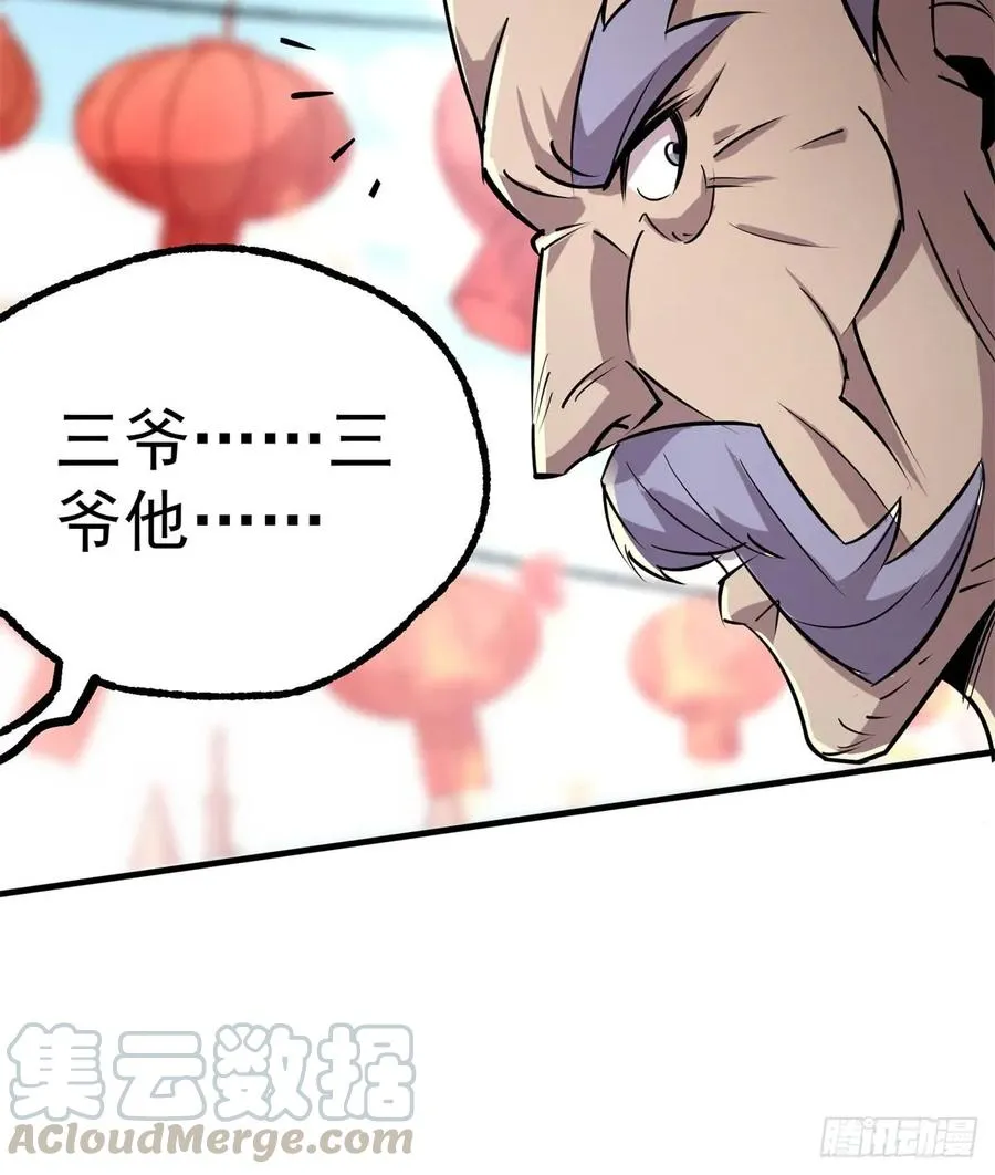 181特殊的贺礼 第13页