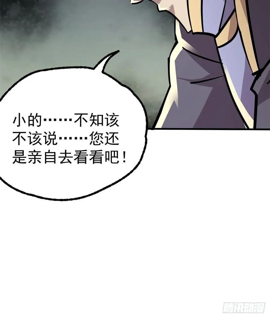 181特殊的贺礼 第16页