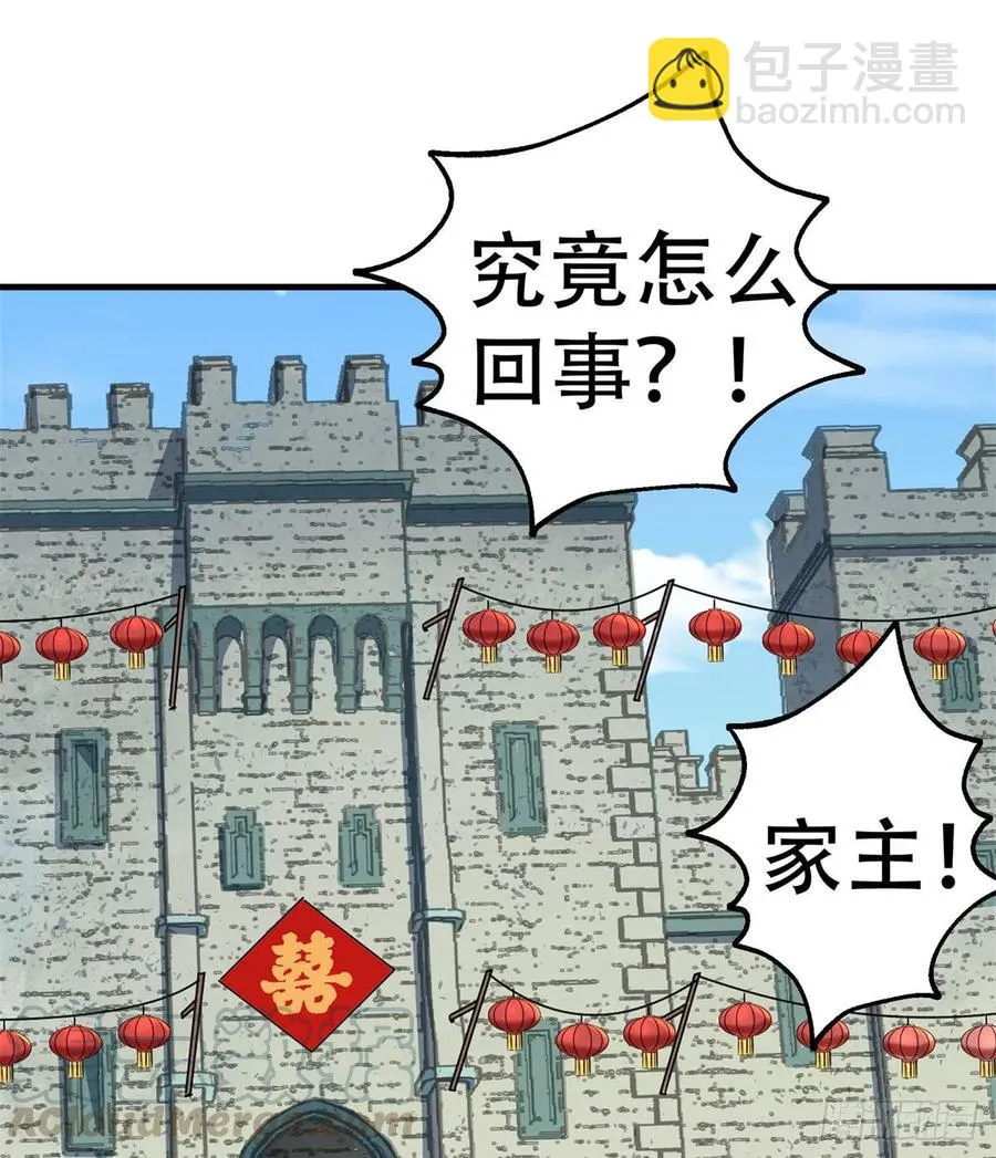 181特殊的贺礼 第17页