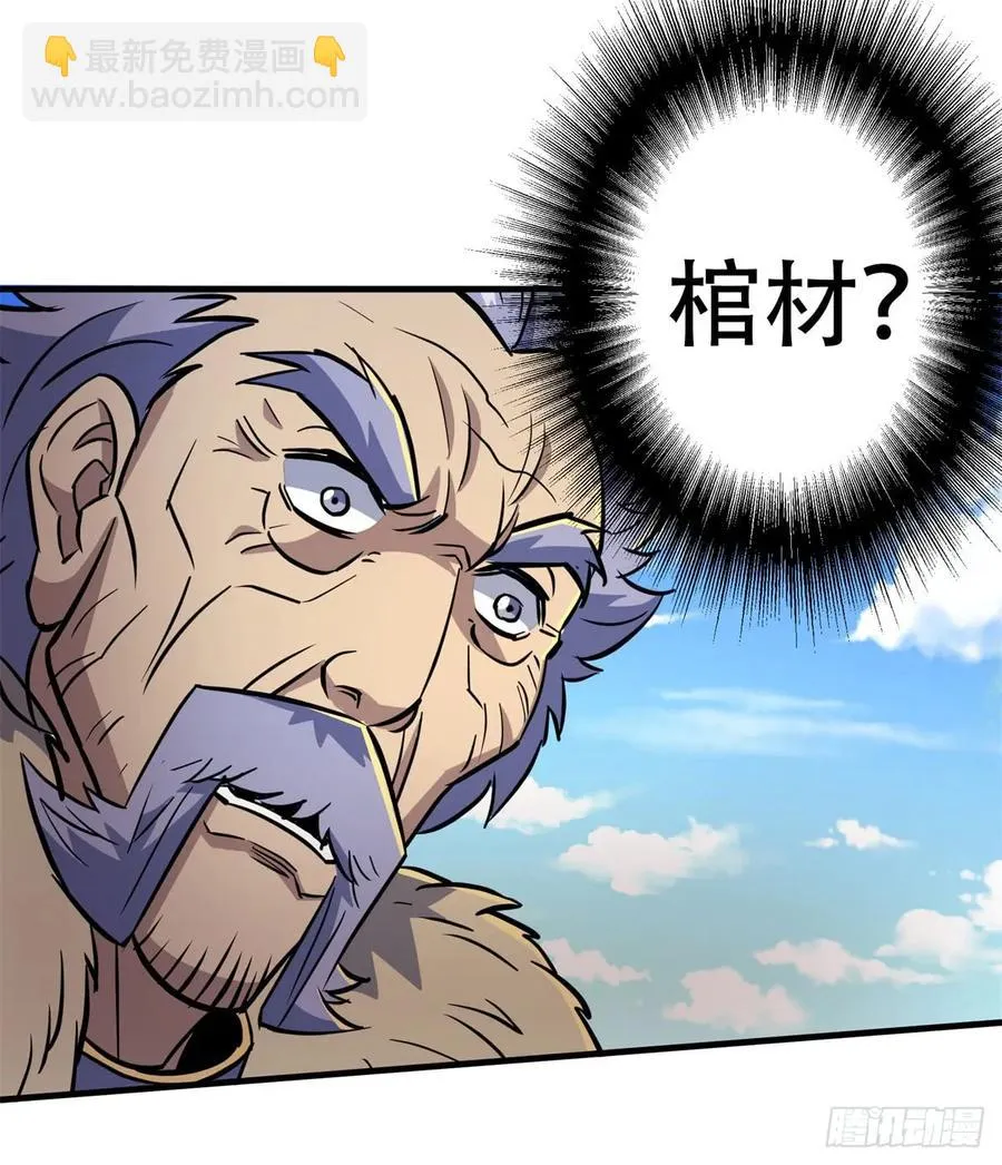 181特殊的贺礼 第20页
