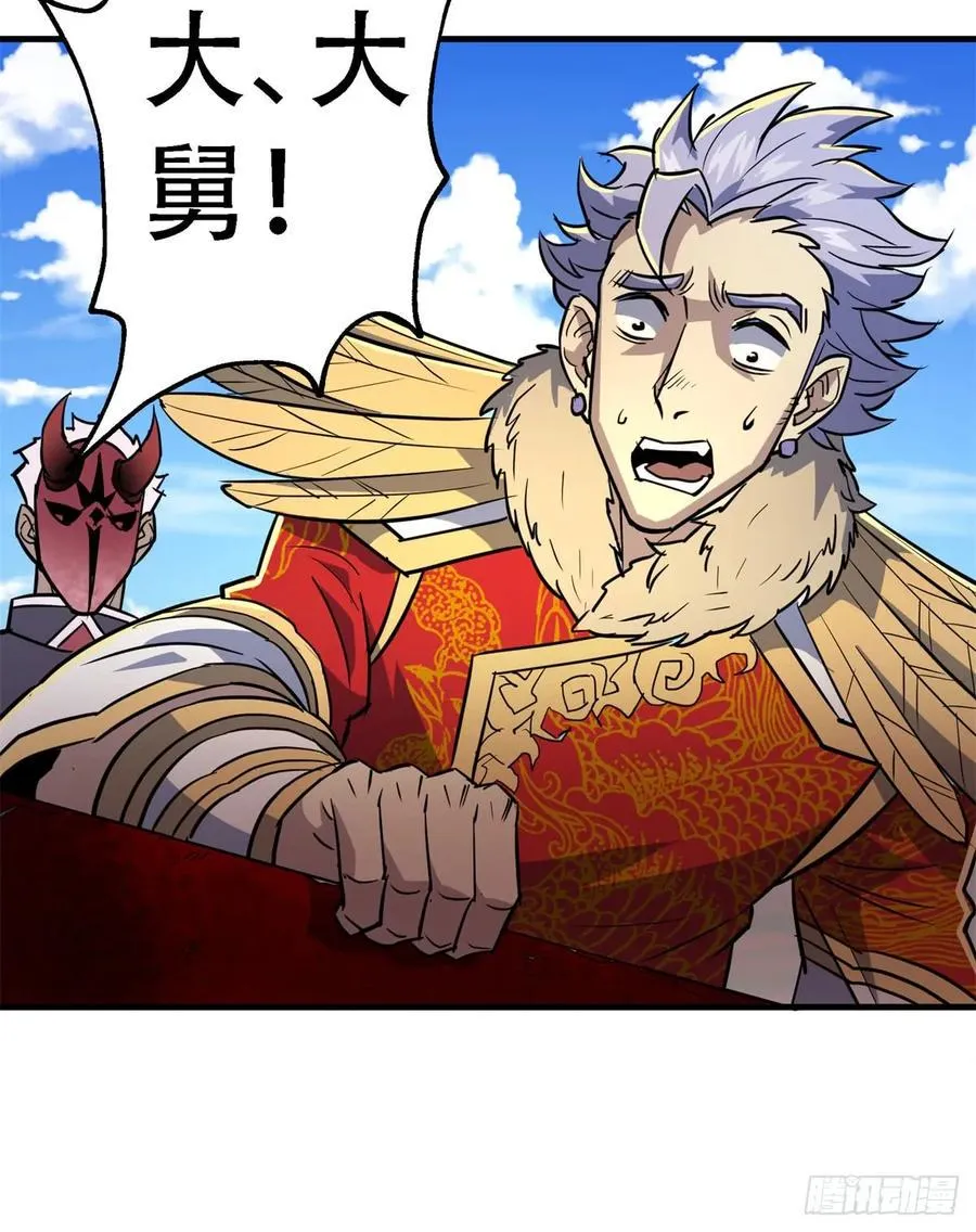 181特殊的贺礼 第24页