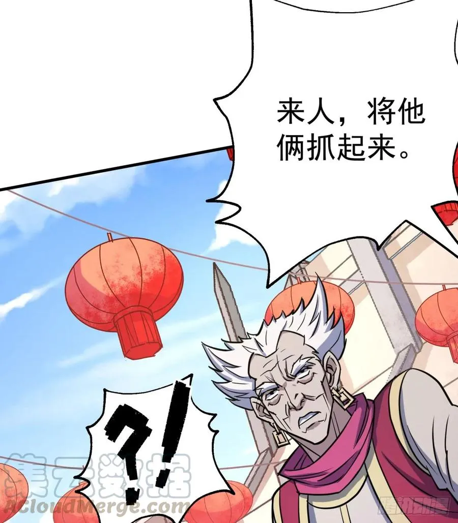 181特殊的贺礼 第29页