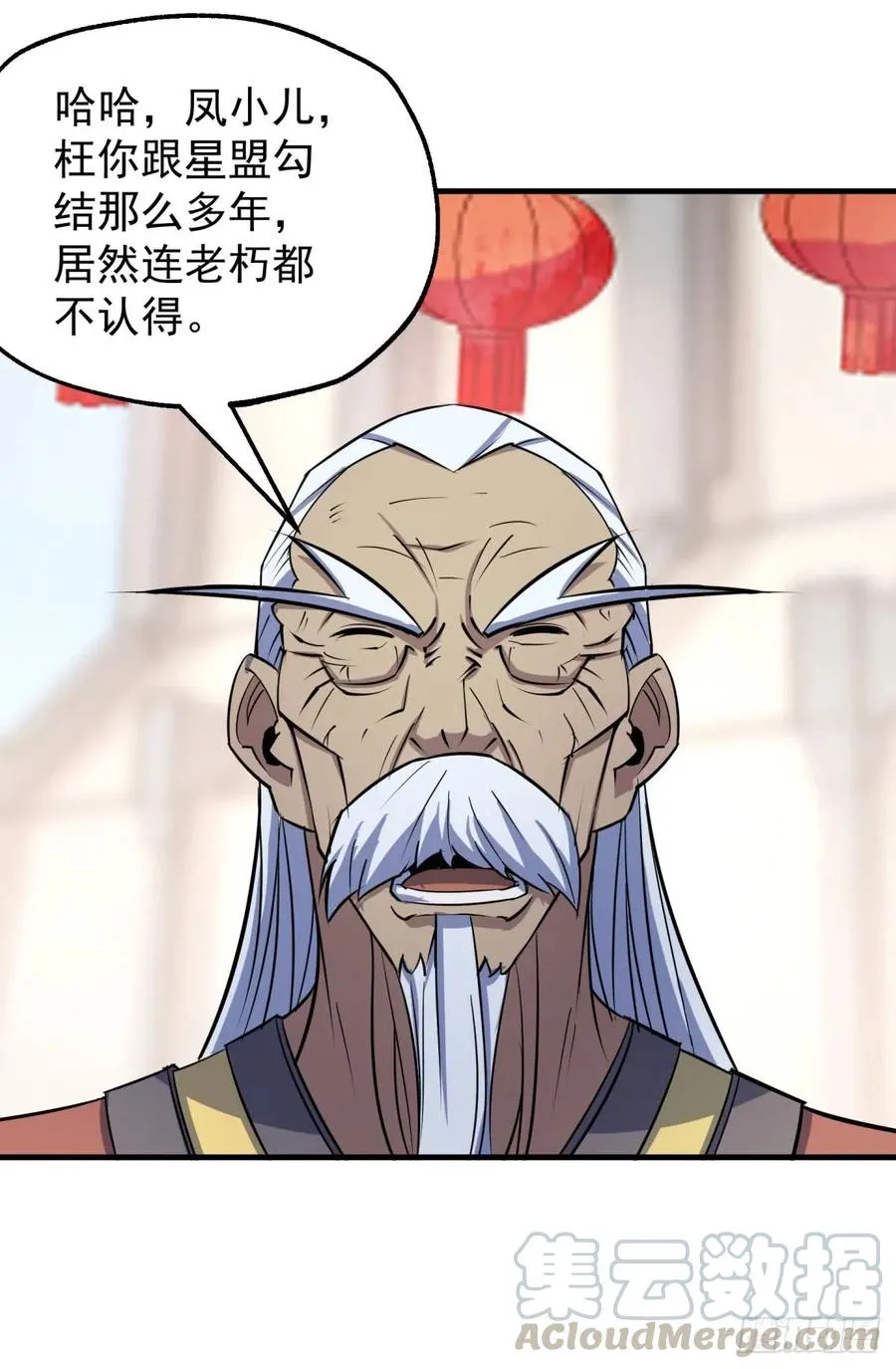 181特殊的贺礼 第41页