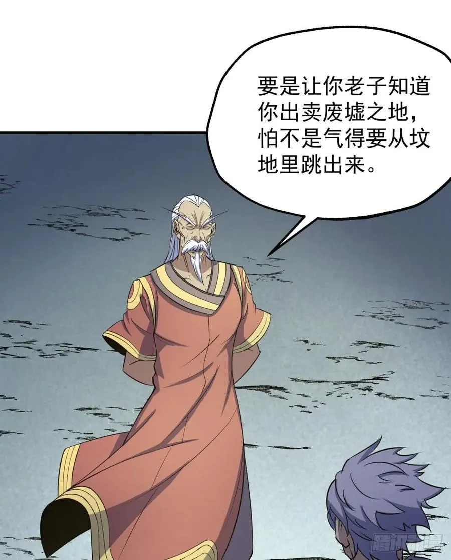 181特殊的贺礼 第42页