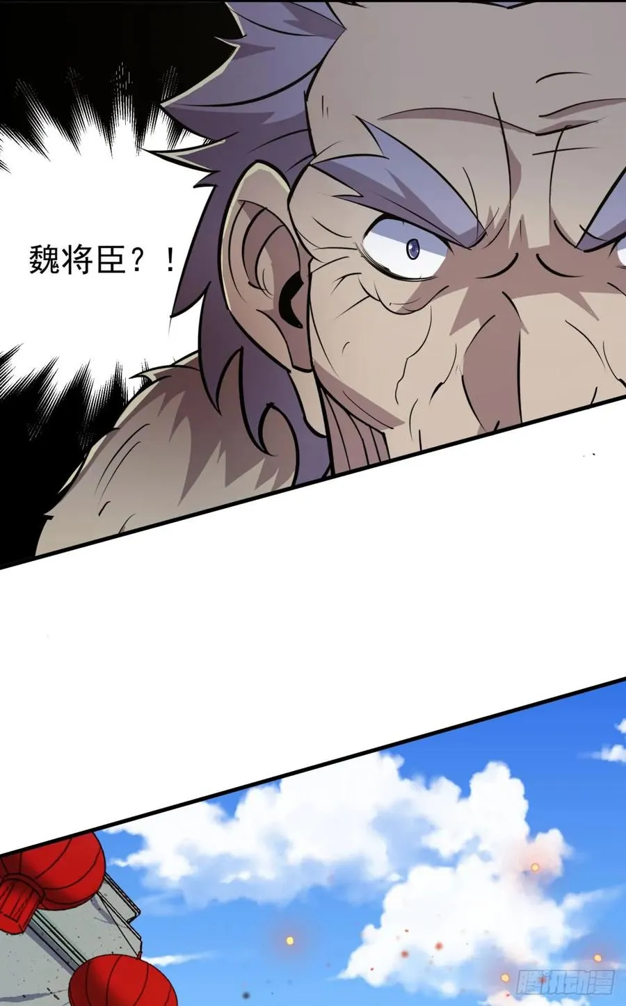 181特殊的贺礼 第44页