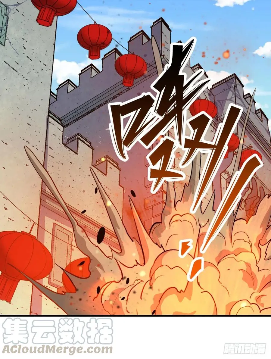 181特殊的贺礼 第45页