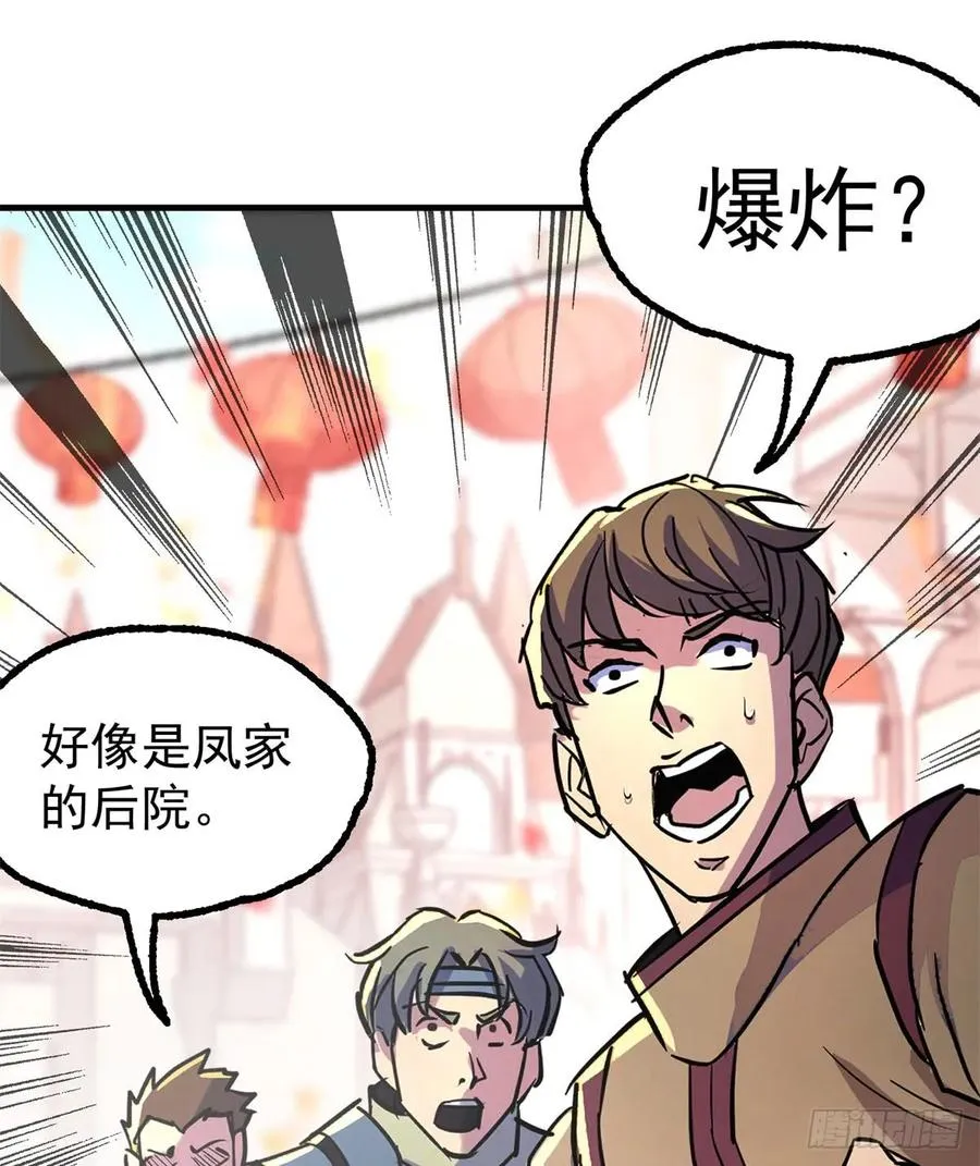 181特殊的贺礼 第46页