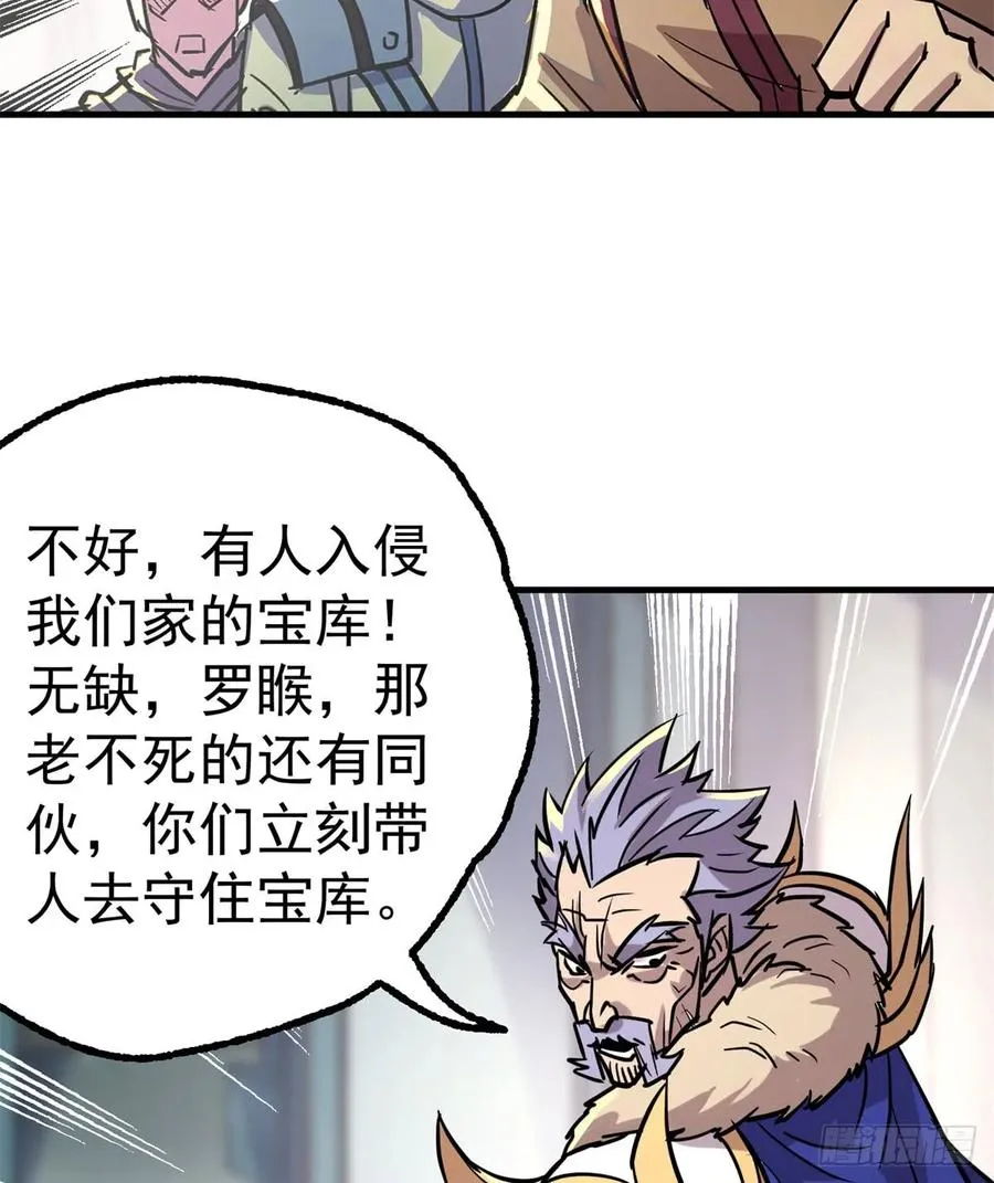 181特殊的贺礼 第47页