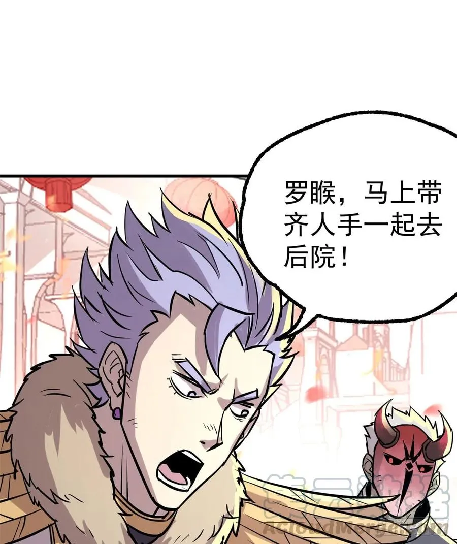 181特殊的贺礼 第49页