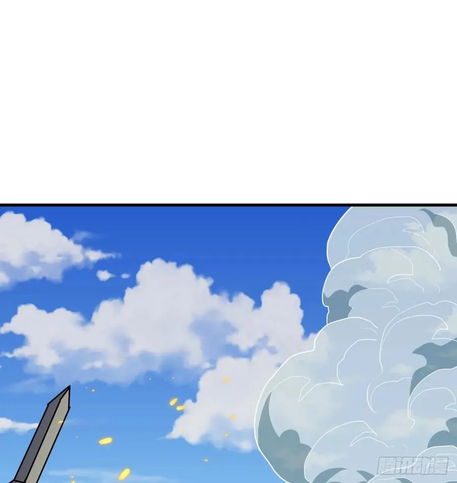 182骨魔枪 第2页