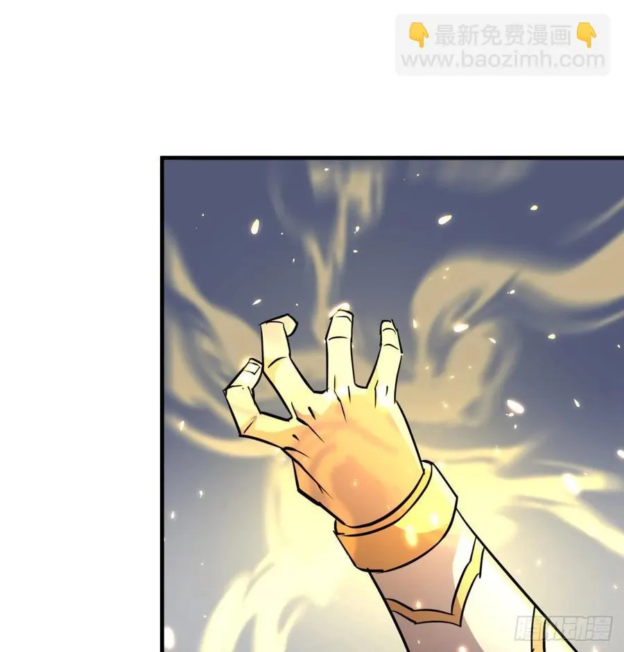 182骨魔枪 第4页