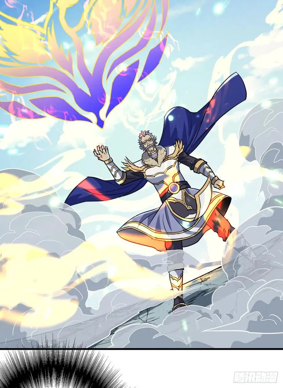 182骨魔枪 第6页