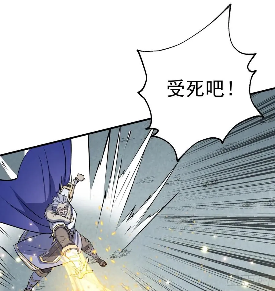 182骨魔枪 第10页
