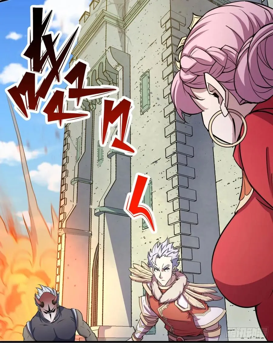 182骨魔枪 第16页