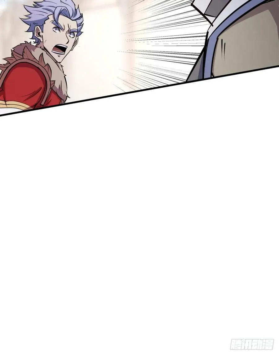 182骨魔枪 第18页