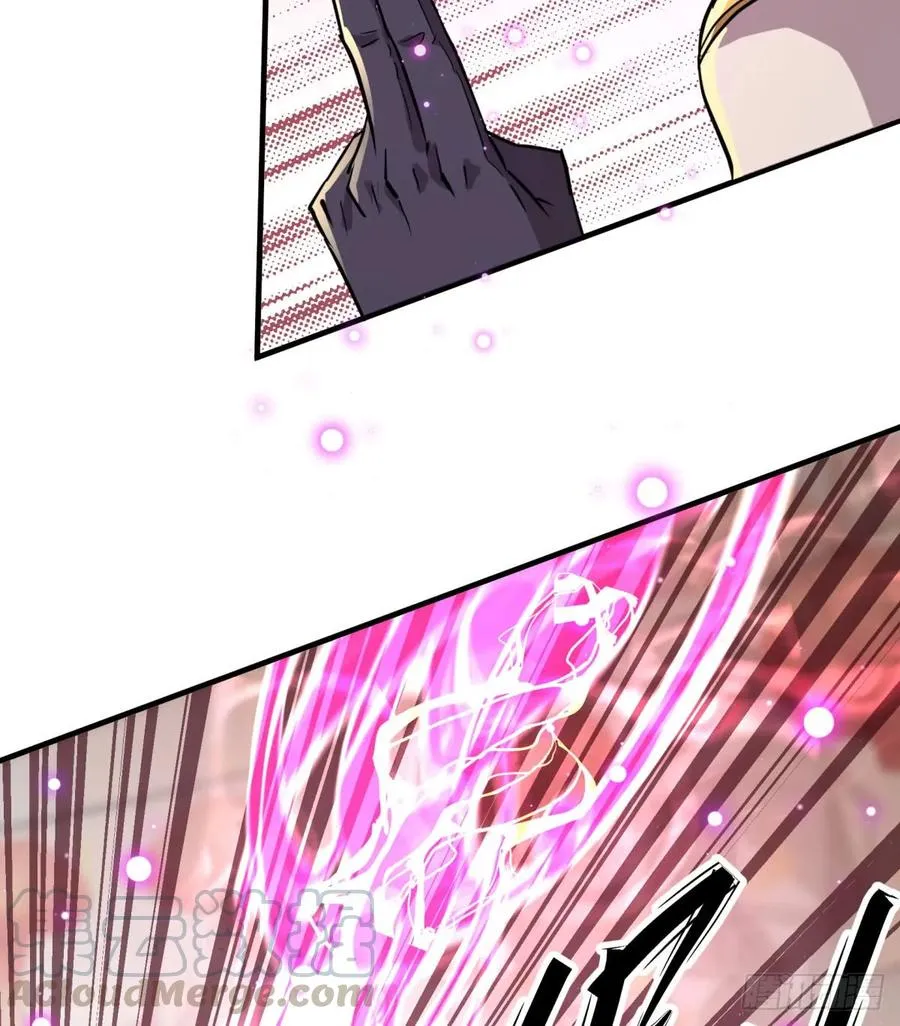 182骨魔枪 第33页