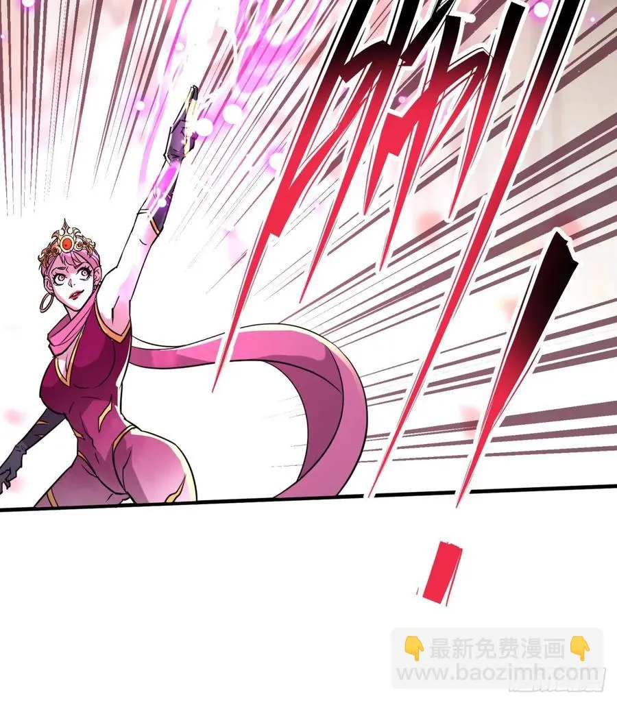 182骨魔枪 第34页