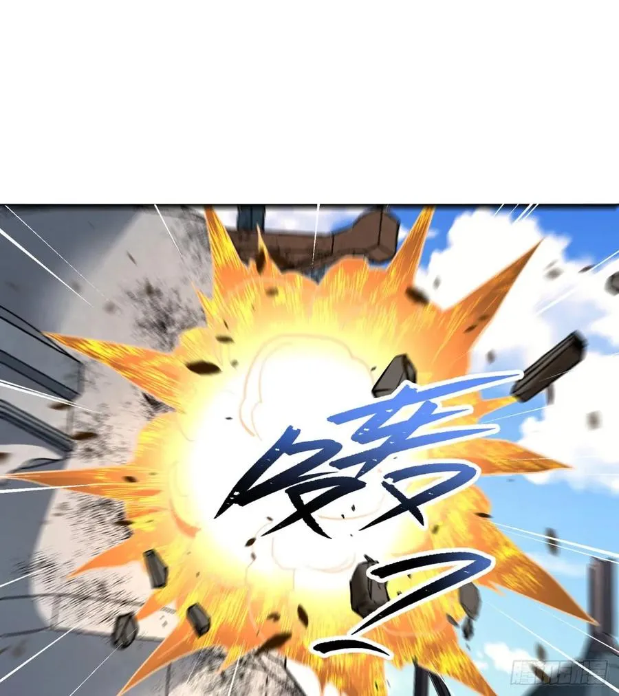 182骨魔枪 第35页