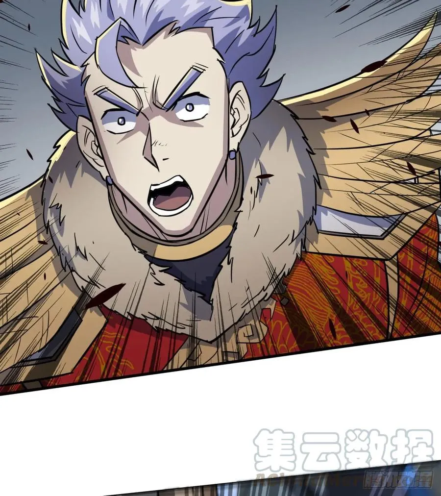 182骨魔枪 第37页