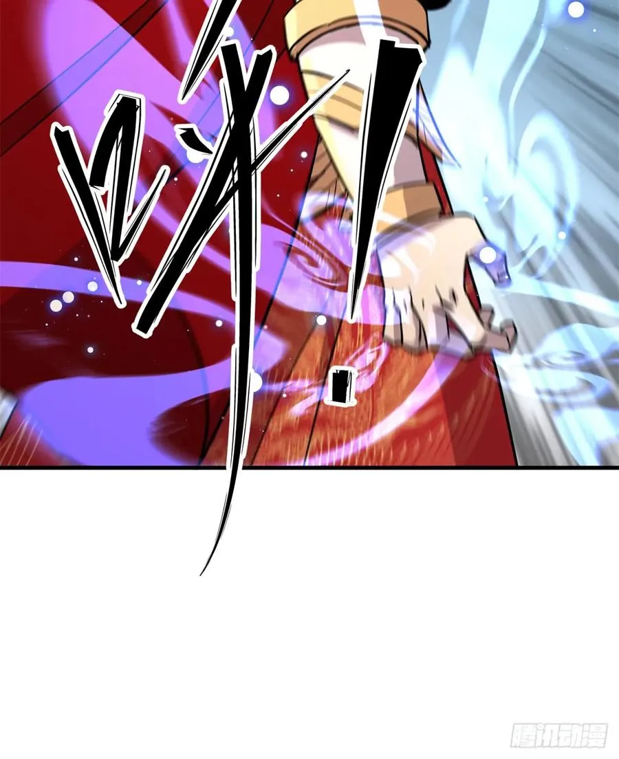 182骨魔枪 第44页