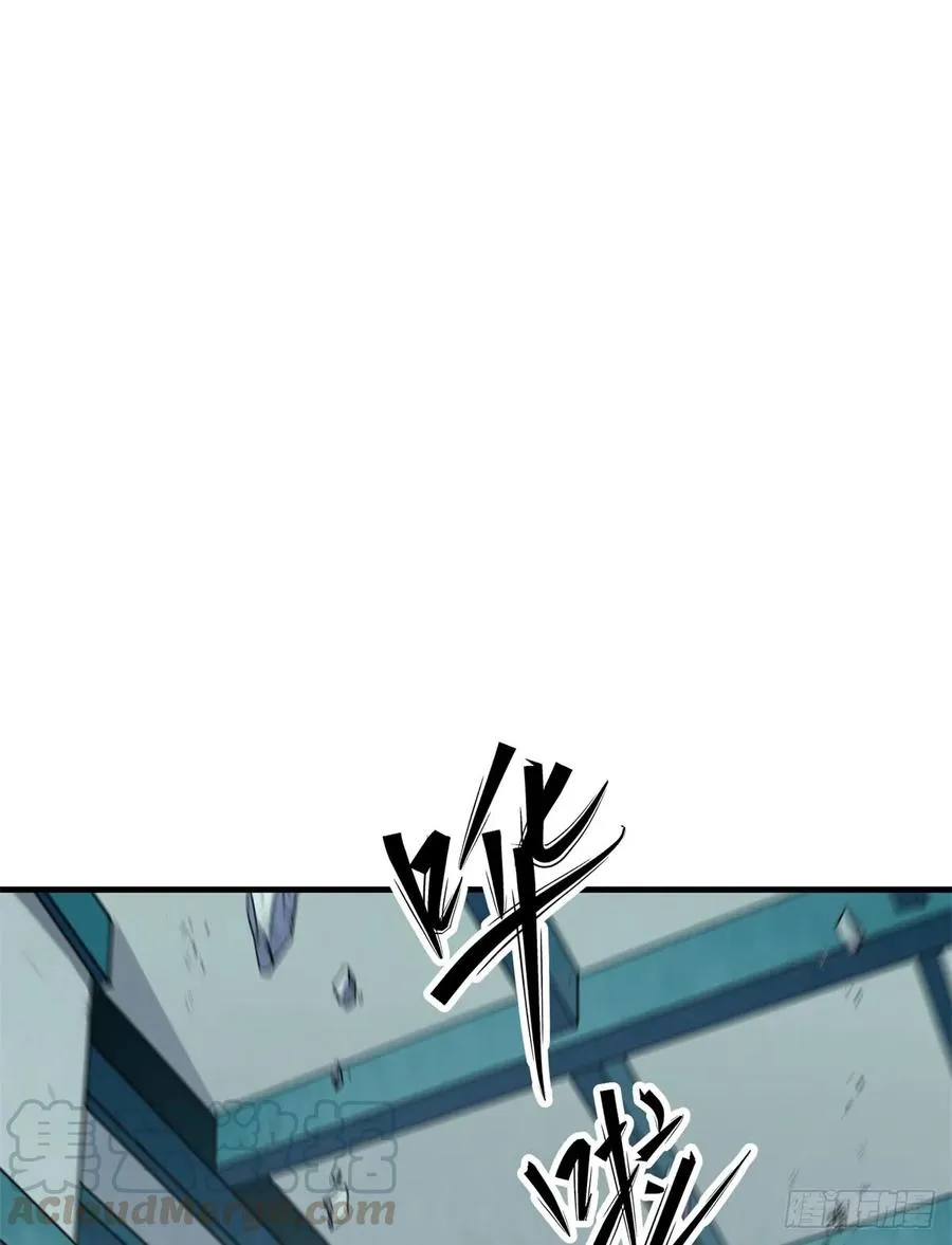 182骨魔枪 第45页