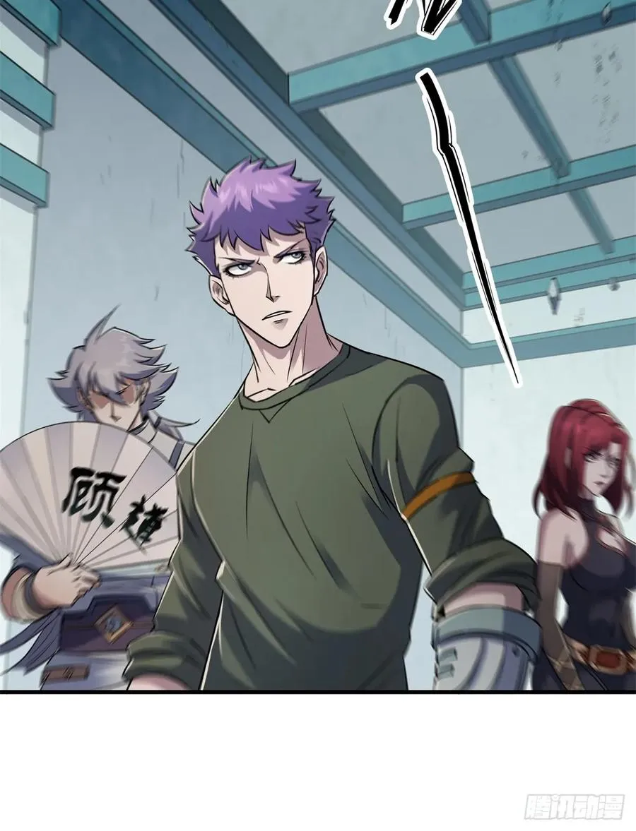 182骨魔枪 第46页