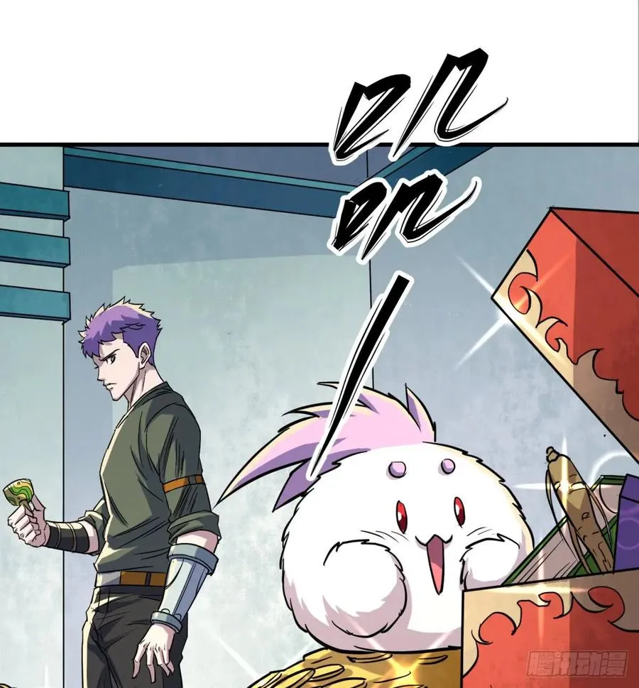 182骨魔枪 第47页
