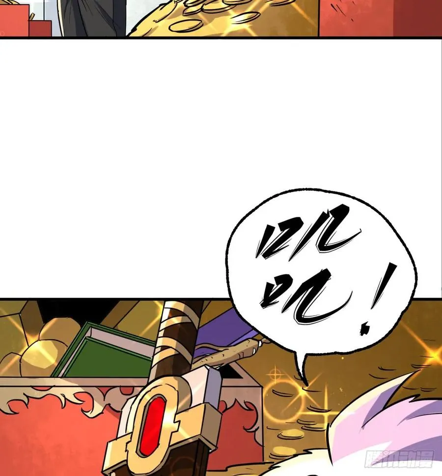 182骨魔枪 第48页