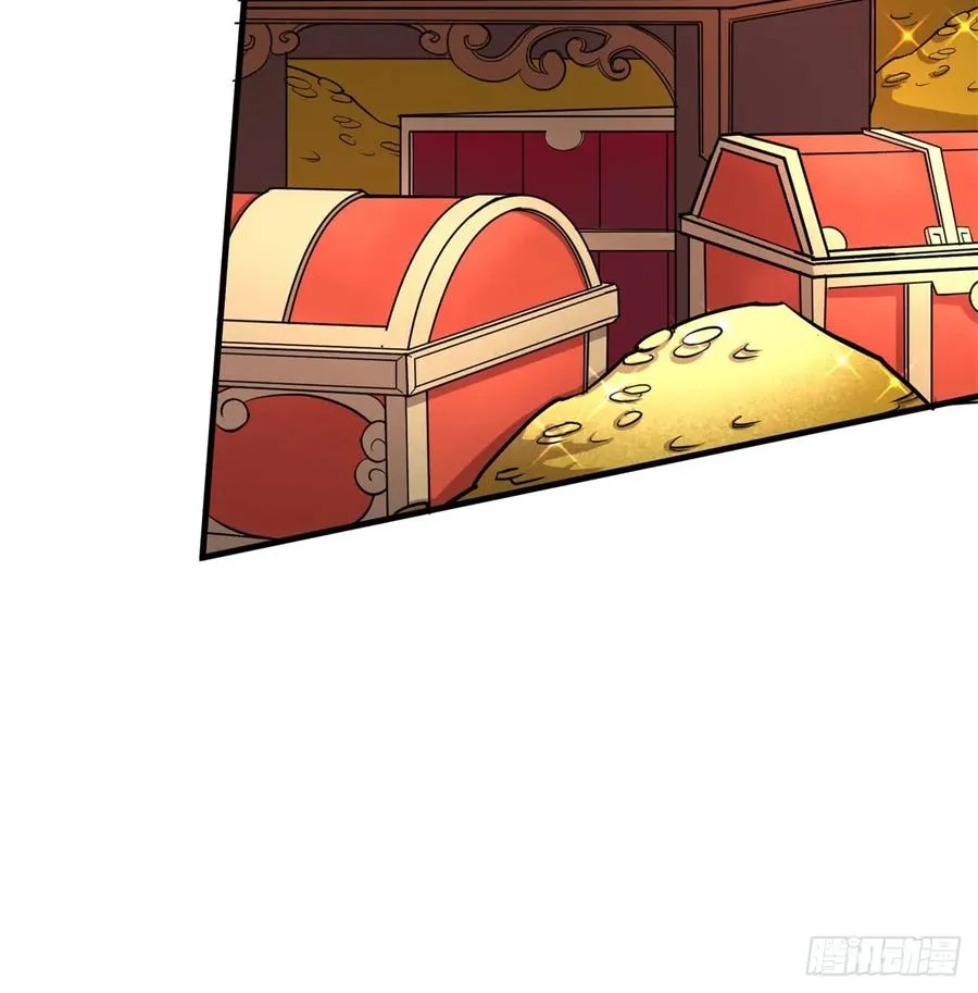 182骨魔枪 第55页