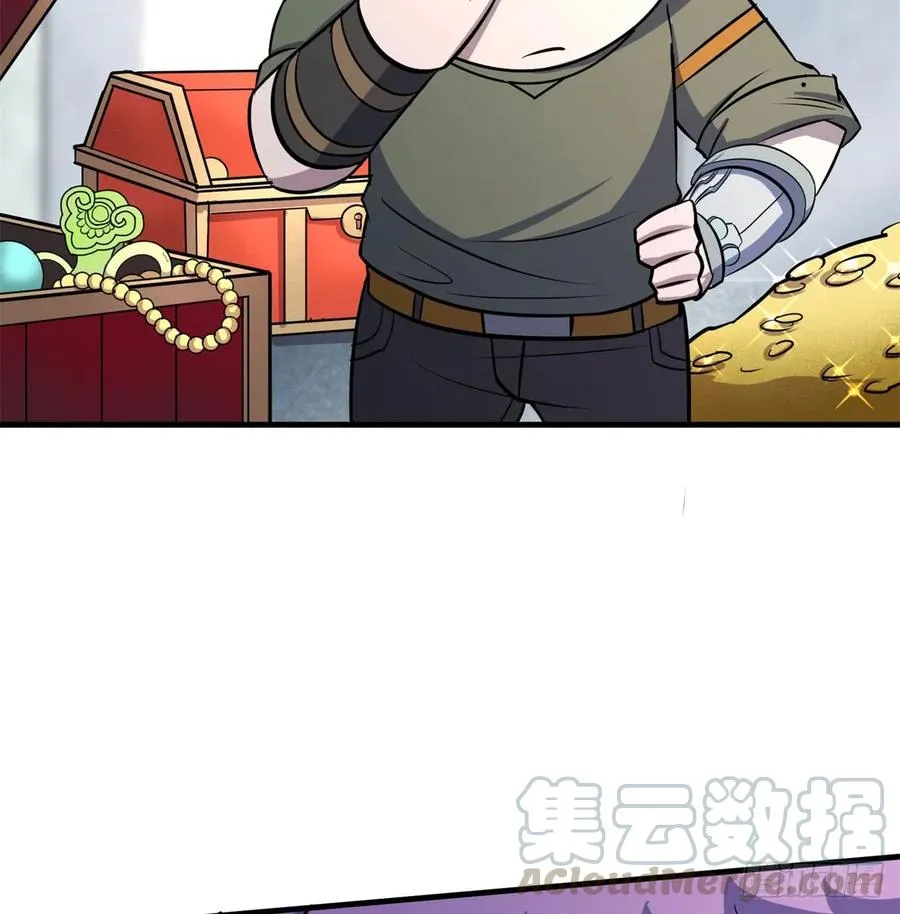 182骨魔枪 第57页