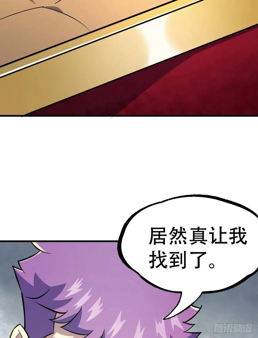 182骨魔枪 第62页