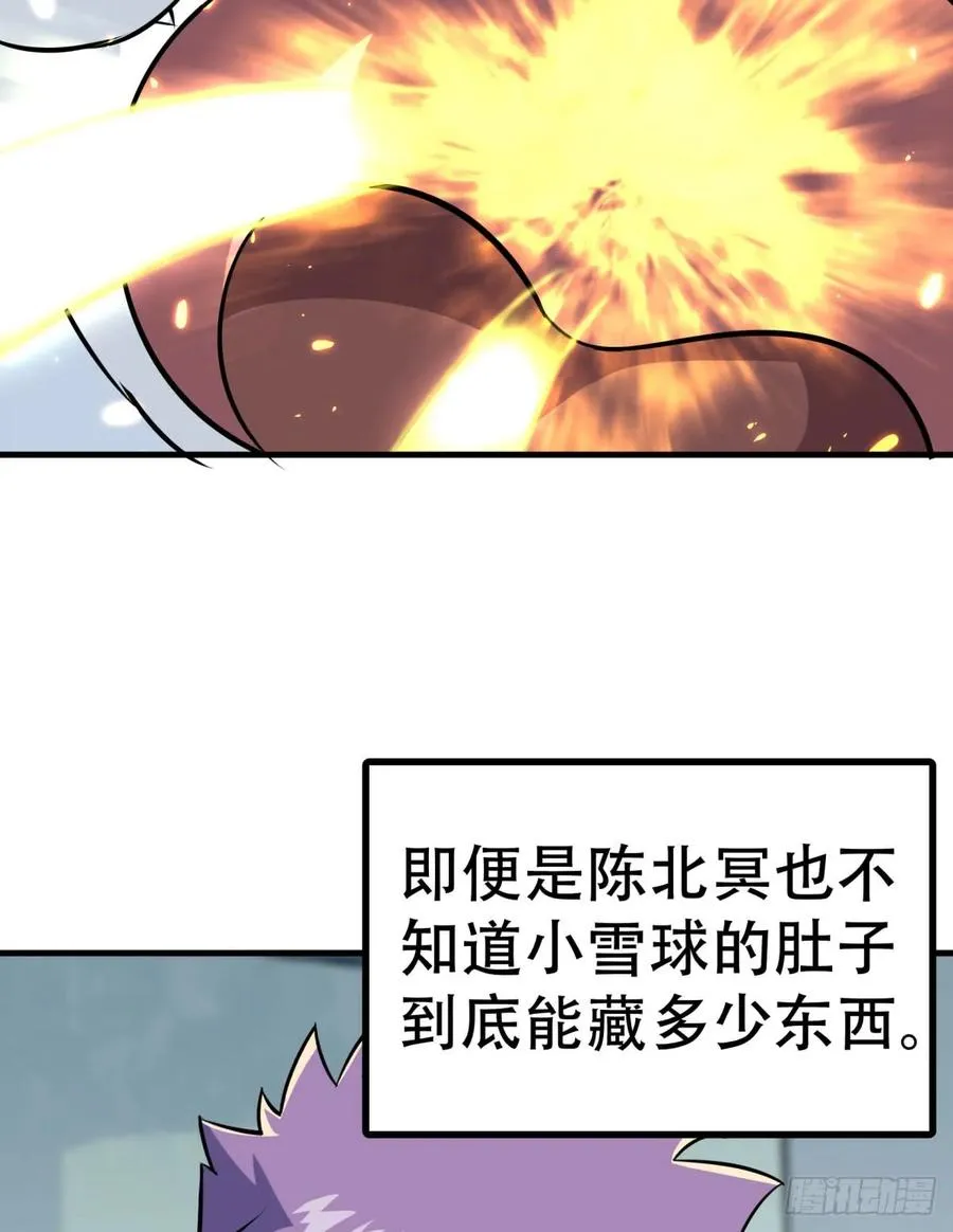 183又是你个臭猴子 第42页