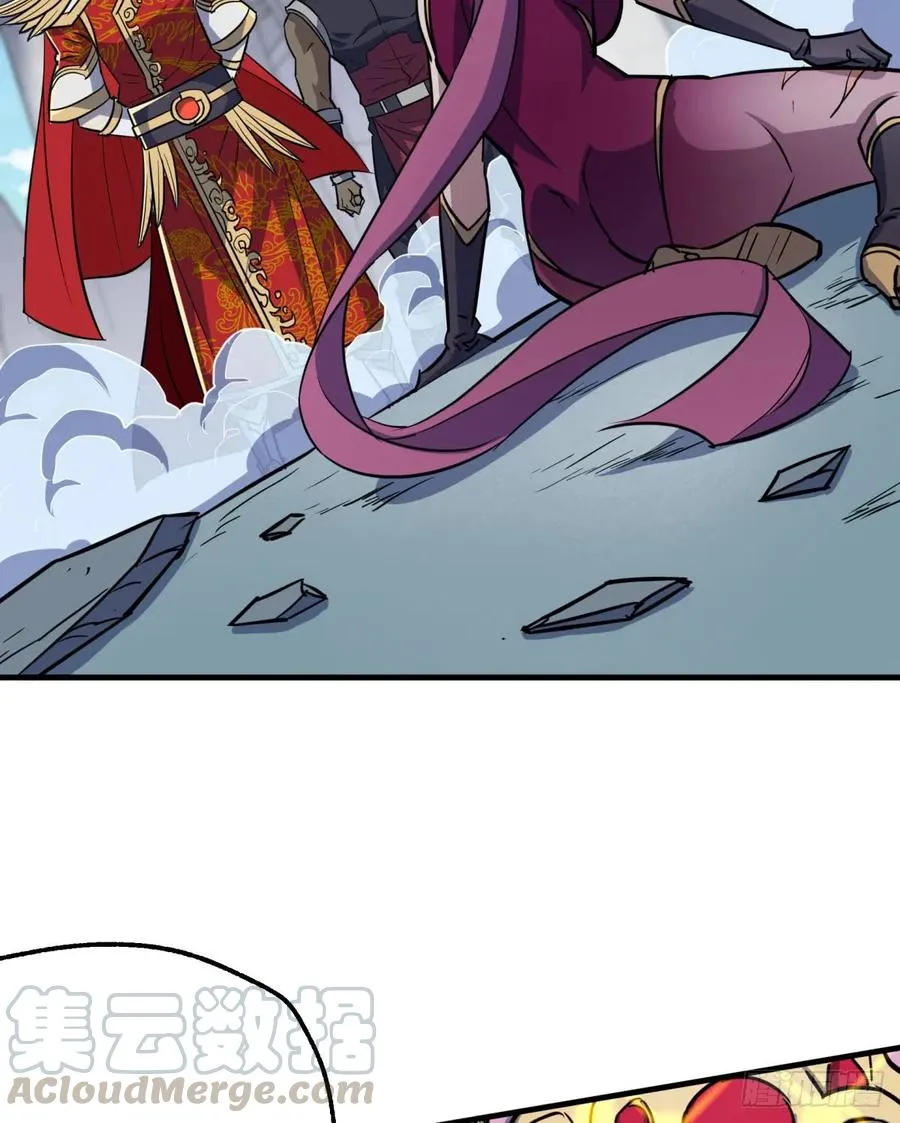 183又是你个臭猴子 第53页